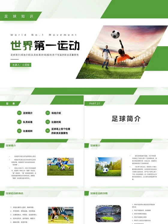 青少年篮球爱好者如何提高接球技巧?_2